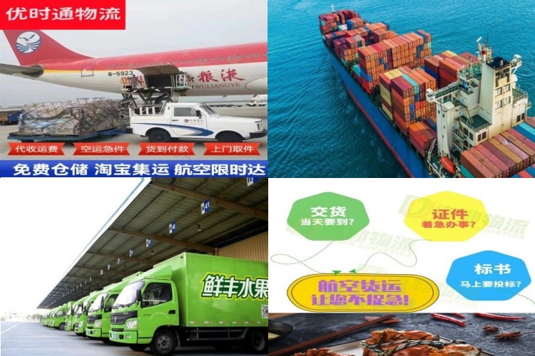 双河到葡萄牙航空货运公司-双河到葡萄牙物流专线